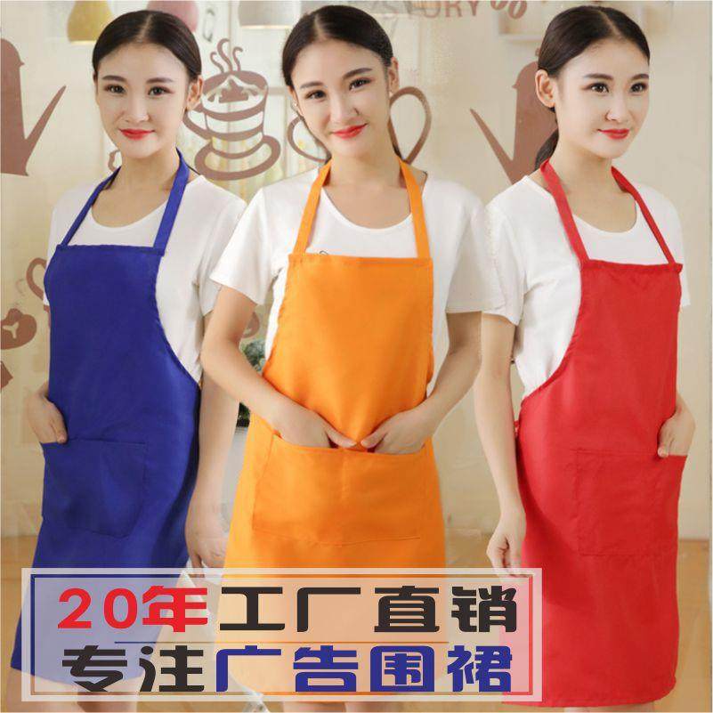 广告围裙定制印字工作服礼品印logo厂家直销防水韩版定做厨房,淘宝优惠券,粉丝福利购,淘宝优惠卷