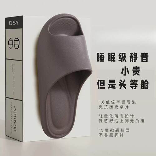 日本拖鞋女款家居室内浴室防滑防臭洗澡情侣eva男士凉拖家用夏季 - 图1