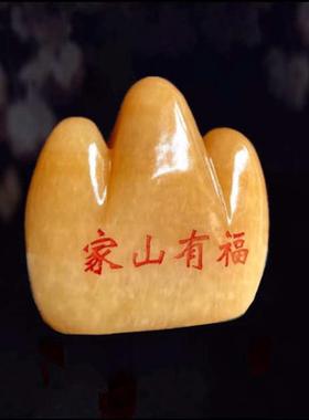 厂家批发米黄玉泰山石敢当小黄山家山有福