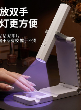 跨境便携充电光疗手持款字美甲机