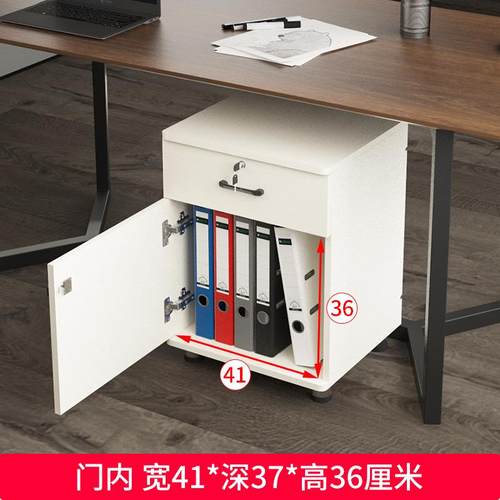 落地式移动矮柜储物活动柜办公桌下柜子a4文件柜带锁抽屉柜资料柜 - 图0