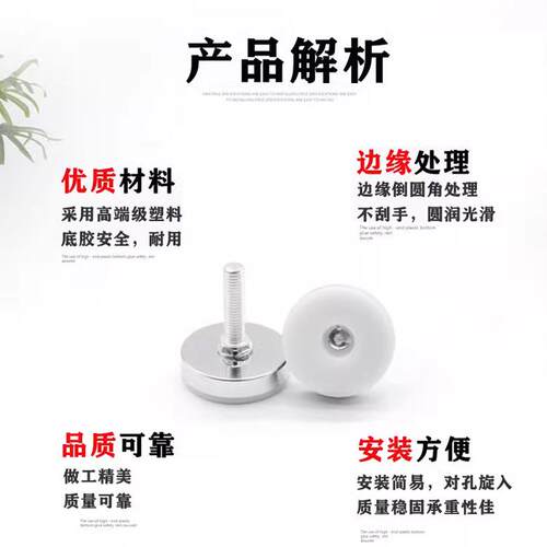 M6M8M10白底可调脚家具脚垫货架调节脚螺丝脚机柜脚桌椅调平脚垫A - 图3