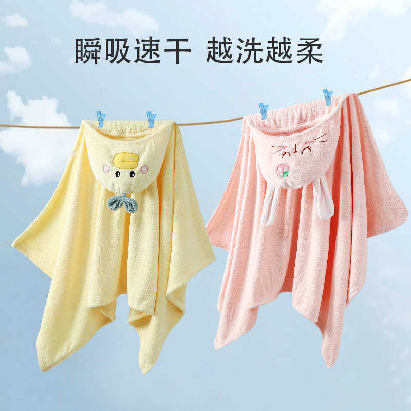 斗篷浴巾a类婴幼儿秋冬款可穿式带帽洗澡裹巾珊瑚绒柔软吸水浴袍,淘宝优惠券,粉丝福利购,淘宝优惠卷