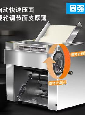 高速压面机电动家用压面机新型台式压面机不锈钢揉面机包子拉面机