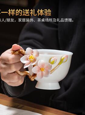 陶瓷非遗釉下彩手工桃花瓷花咖啡杯水杯创意装饰品送闺蜜生日礼物