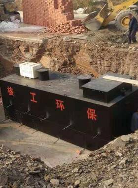 埋式居区民小地污水废水处理设备 611化粪池 污处水理设备厂家