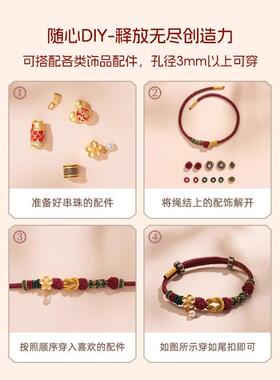 莫相离情侣手链圣诞节编织手绳半成品可穿珠礼物