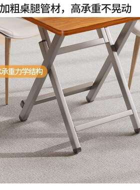 可折叠桌餐桌家用户型易圆桌出租屋户外摆摊吃饭方桌小桌子新款