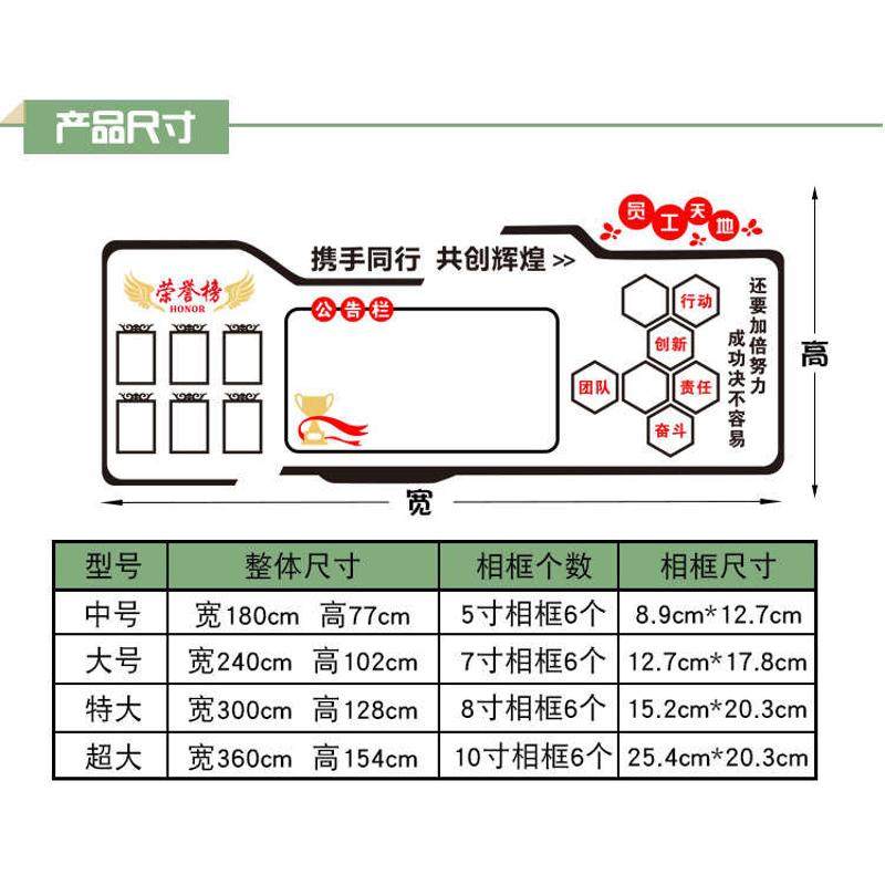 办公室荣誉墙公司企业公告栏展示墙贴员工风采文化墙装饰3d立体,淘宝优惠券,粉丝福利购,淘宝优惠卷