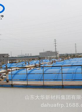 玻璃污水226池罩子板污水池臭加盖拱形密封废除气收集罩盖加钢工