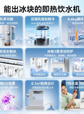 宜米西塔制冰饮水机冰块台式瞬热冰全自动一体制冰机