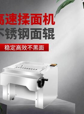 商用台式高速揉面机拉面馆馒头坊用压面机不锈钢不黑面压面设备