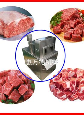 现货销售冻品切块机不锈钢肋排切块切段机电动冻肉切块机