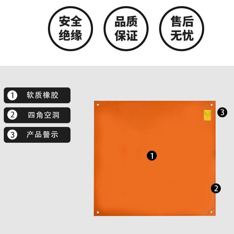 橡胶绝缘毯高压耐压17kv带电作业电力检修盖布毯绝缘毯电力防触电,淘宝优惠券,粉丝福利购,淘宝优惠卷