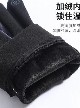 高端手套女生防晒秋冬季男士骑行摩托车运动保暖防风防水防寒冬天