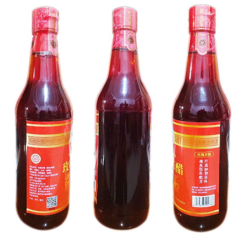嘉兴姚庄酱园玫瑰米醋瓶装食用大米酿造食醋凉拌饺子醋调味品家用,淘宝优惠券,粉丝福利购,淘宝优惠卷