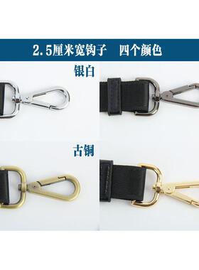 斜挎包电脑包背带带子配件皮带扣
