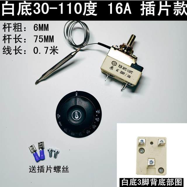 Commercial electric grillet fryer thermostat switch 50300 degree grill knob thermostat thermostat