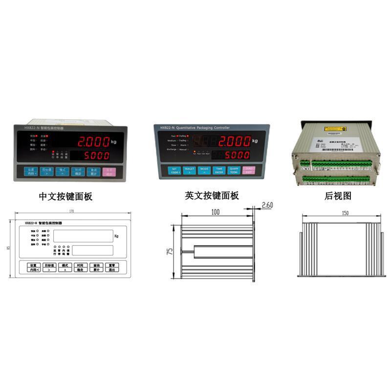 粮食颗料肥料液体粉体自动智能包装定量秤控制显示器仪表头HX822-图0