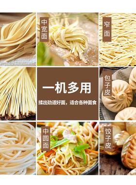 圣托商用压面机大型自动不锈钢面条机擀面轧面机揉面机