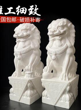 新款汉白玉石狮子一对看门镇宅办公室精雕摆件石头工艺礼品摆饰小