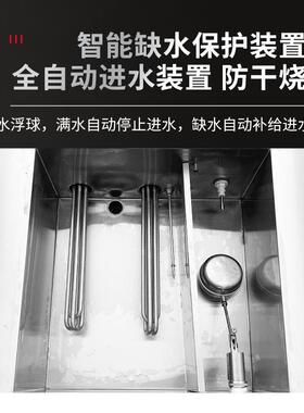 商用大功率电热定时定温九星蒸包炉酒楼早餐点心蒸品灶酒店