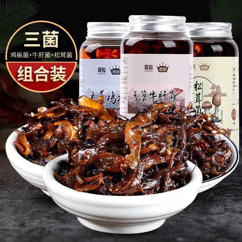 460克云南特产油鸡枞菌松茸菌牛肝菌即食油菌饭菜小吃拌面菌子酱,淘宝优惠券,粉丝福利购,淘宝优惠卷