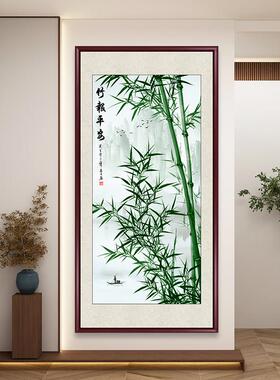 竹报平安玄关装饰画竹子挂画新中式竖版入户走廊尽头壁画水墨国画