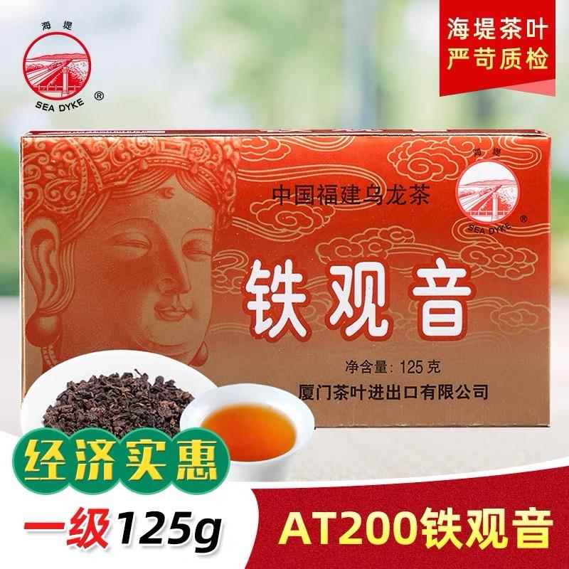 中粮海堤茶叶AT200铁观音一级乌龙茶浓香型传统工艺盒装散茶125克 - 图3