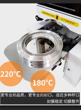 90/95封口机商用奶茶店豆浆封膜机封杯机塑料杯热封包装机密封