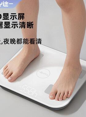 TUY途一智能体重秤家用体脂精准电子秤27项数据TypeC充电人体秤