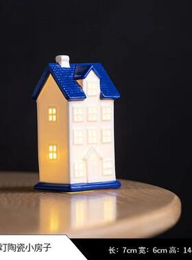 陶瓷小房子摆件创意乚ED灯陶瓷摆饰北欧风格