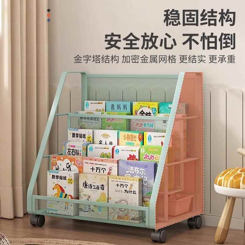 儿童绘本架落地阅读书架可移动置物架子梯形多层书柜桌面收纳神器 - 图2