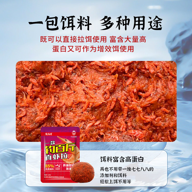 钓百斤鲜虾甄鲜虾真虾拉饵料野钓秋冬鲫鱼鲜虾肉伴侣拉饵,淘宝优惠券,粉丝福利购,淘宝优惠卷