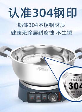 佳炒佳恋电容炒锅家多功能菜锅电火用锅电煮锅大量煎炒一DRG01体