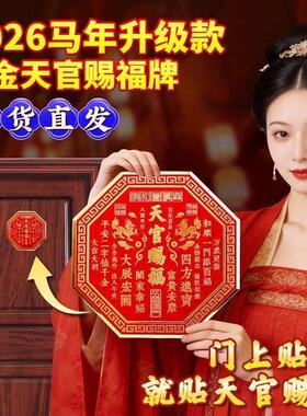 麒麟门贴金属纯铜2026新款入户门牌头官方店正品挂件牌匾