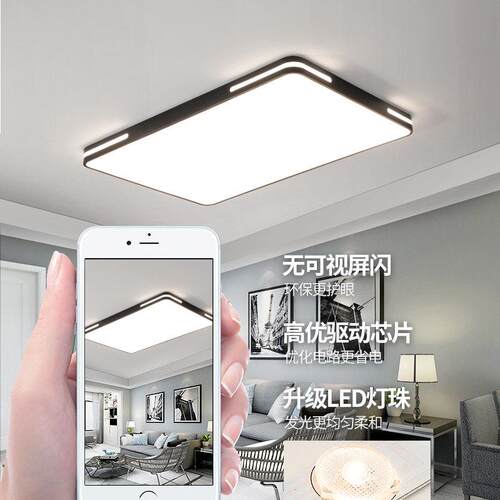 LED吸顶灯简约现代大气2025新款客厅灯超薄客厅卧室房间灯中山灯 - 图0