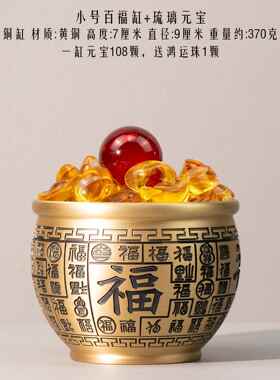 正品小铜记黄铜福百缸铜缸米缸聚宝盆饰家用玄关客厅装办公摆件室