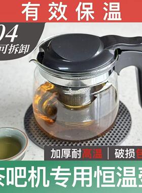 茶吧机专用玻璃泡茶壶茶水分离耐热过滤一键冲茶壶