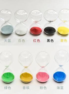 创意时间玻璃沙漏3/15/30分钟沙漏计时器生日礼物女计时沙漏摆件
