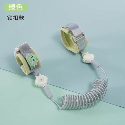 防丢绳防丢失绳手环小孩子牵引绳神器防走丢宝宝儿童成人出门婴儿 - 图0