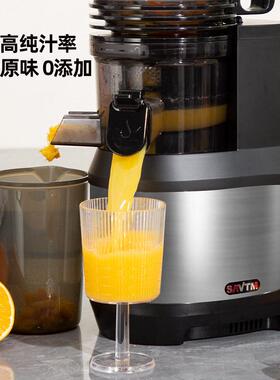 狮威特不锈钢螺杆超大口径家用商用榨汁机原汁机纯果汁豆浆西芹