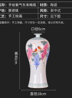 艾饰佳景德镇陶瓷器大师手绘花瓶插花家居新中式客厅玄关摆件收藏