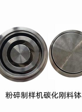 ZM-1000固体振动磨密封振动研磨粉碎机