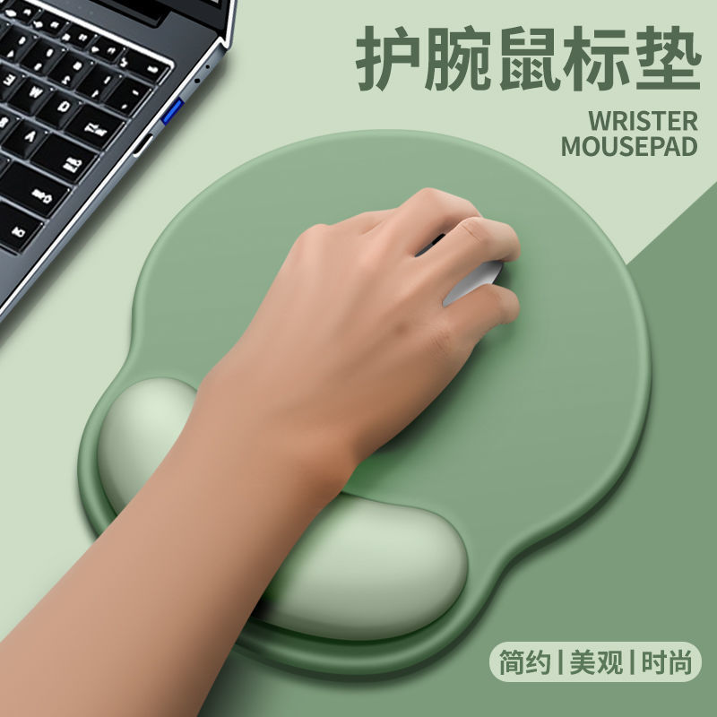 简约纯色撞色鼠标垫女护腕键盘手托腕托电脑护掌托手腕男3D滑鼠垫 - 图1