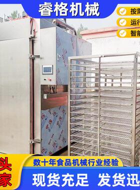 大型商用食堂蒸饭车 全自动海鲜蒸箱 门双门馒头米饭蒸箱