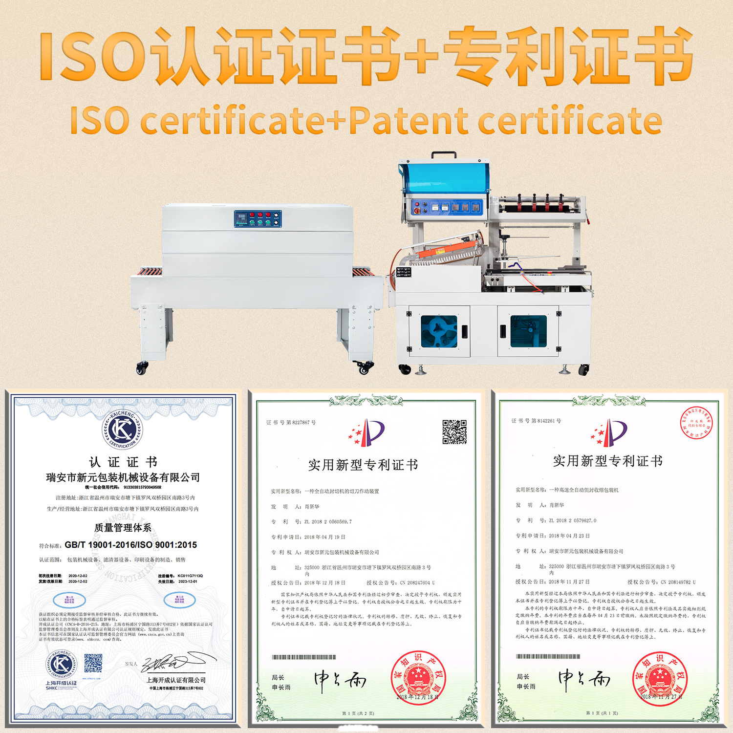 新SFY元餐具热收缩缩机热缩热膜套袋塑盒封机礼全自动封切机收包 - 图1