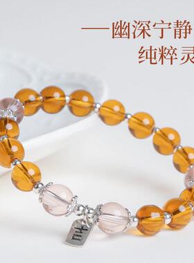 普陀山文创黄水晶转运珠吉牌手链