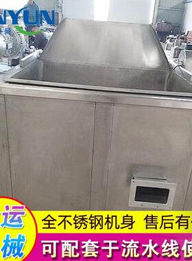 土豆片油炸生产线 小黄鱼脆枣果蔬脆油炸机 茄子块全自动油炸设备