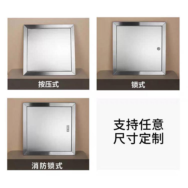 定制不锈钢检修口装饰盖防雨挡雨盖板管道电箱水箱盖楼顶墙面摁压 - 图2